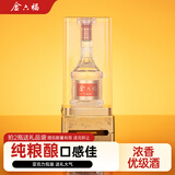 金六福 上品20 绵柔浓香型白酒 52度 500ml单瓶  宴请送礼