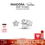 潘多拉（PANDORA）[新年礼物]星之璀璨耳钉925银闪耀星星小巧精致个性小众礼物 290597CZ Onesize