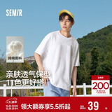 森马（Semir）短袖T恤男纯棉修身25夏纯色内搭男士t恤百搭109925100101