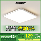 箭（ARROW）箭牌照明 吸顶灯led卧室灯客厅灯三防灯卫生间厨房阳台灯中山灯具 碧玉36瓦方形三色40cm适22平内