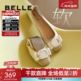 百丽（Belle）牛皮蝴蝶结扣平跟单鞋女商场同款舒适单鞋B7H1DCQ4 米白/杏 39 (245mm)