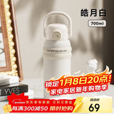 物生物（RELEA）保温杯女大容量水杯316L不锈钢杯子孕产妇儿童学生吸管杯新年礼物