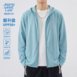 JEANSWEST LIFE真维斯防晒衣男士夏季冰丝钓鱼皮肤衣轻薄UPF50+凉感速干防晒服男