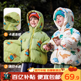 嘟嘟家男童棉服加厚宝宝外套冬季儿童棉袄女童棉衣上衣小童冬装 白色 80