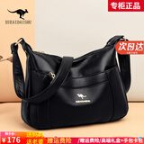 雪爱袋鼠（XUEAIDAISHU）女士真皮单肩包2025新款中老年妈妈包40岁50女包斜挎包60母亲礼物 黑色[礼盒+礼袋+手包卡包]