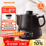 九阳（Joyoung）养生壶煎药壶中药锅熬药罐 4升分体式陶瓷烧水壶家用药膳煲DGD4003BQ