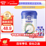 亨氏（Heinz）有机辅食宝宝婴幼儿高铁维C加铁米糊强化钙铁锌高铁米粉 218g