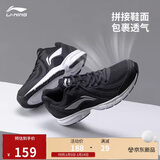 李宁网面跑鞋轻质男鞋冬季拼接网面软底耐磨休闲跑步鞋ARBS009