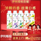 伊利畅轻酸奶燕麦紫米爆珠马蹄青稞风味发酵乳 250g*10【柠檬2青提2蓝莓2西柚2苹果2】