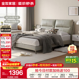 全友家居 真皮床现代简约头层牛皮艺软包靠背主卧室双人大床1.8x2米