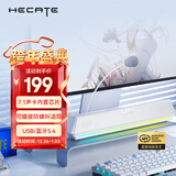 漫步者（EDIFIER）HECATE G1500 Bar 7.1音效电竞桌面长条形游戏音箱防啸叫蓝牙5.4家用台式电脑笔记本音响 白色