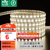 雷士（NVC）灯带LED灯带多米装吊顶霓虹高亮贴片灯带暗槽辅助灯条 1米-60珠-暖白8W/米-自购连接头 550lm/米
