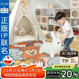 大江卧室地毯床边毯0甲醛儿童房哆啦A梦正版联名圆形床边地垫