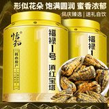 恬和茶叶 凤庆滇红宝塔滇红茶 2025新茶滇红茶浓香型工夫红茶500克