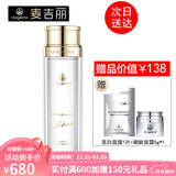 麦吉丽（Mageline） 酵母精萃平衡水二次清洁补水保湿爽肤水女士控油水油平衡收毛孔 150ml