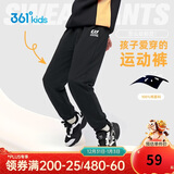 361°童装 儿童裤子25春季男女童3-14岁针织长裤 经典黑 150