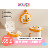 可优比（KUB）儿童折叠马桶外出携带便携式小马桶尿壶盆旅行车载旅游宝宝坐便器