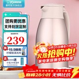象印（ZO JIRUSHI） 保温壶家用真空暖水瓶304不锈钢大容量咖啡热水壶HJHA HJ15-PF香槟色 1.5L