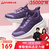足力健中老年春秋季健步轻便软底送妈妈休闲散步鞋2431369J 紫-女  39