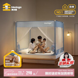 美朵嘉A类儿童防摔围栏蚊帐1.8x2米床家用T型三开门清风蓝【抑菌防螨】