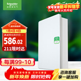 施耐德电气 配电箱 空开强电箱三排36回路家用暗装配线箱白色天朗系列TLA36B