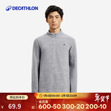 迪卡侬男式山地徒步摇粒绒保暖夹克MH100灰色 4094324 3XL