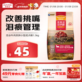 麦富迪狗粮 无谷牛肉双拼狗粮成犬小型犬比熊贵宾缓解泪痕 1.5kg