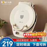 小熊（Bear） 电饼铛 家用双面加热煎烤煎饼锅大号深盘全自动烙饼机加大加深不沾锅电烤盘悬浮式薄饼机 米白色[双面独立加热+下盘可拆卸+30分钟定时]