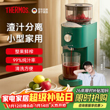 膳魔师（THERMOS）榨汁机汁渣分离全自动原汁机小型一人用NFC果汁鲜榨机家用水果蔬菜料理大容量口径好清洗国家补贴 【渣汁分离】99%纯汁率-马尔斯绿