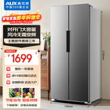 奥克斯（AUX）风冷无霜变频对开门国家补贴15%双开门电冰箱超薄纤薄机身360°循环制冷BCD-386WN