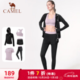 骆驼（CAMEL）瑜伽套装女健身运动服五件套A7S1UL8135心灵紫L