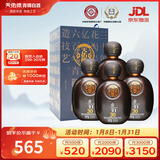 天佑德 岩窖30 清香型白酒 42度 500ml*4瓶整箱装【热门商品】