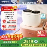 大宇（DAEWOO）台式双桶内衣内裤洗衣机1KG双舱袜子洗衣机迷你小型全自动波轮双仓儿童洗脱一体洗衣机 双舱双控+除HPV洗 双筒 1kg  DY-TXD1