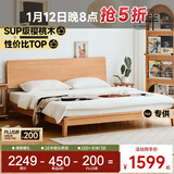 小半实木床双人床北欧日式小户型卧室简约樱桃木床家具稳稳床1.35米
