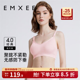 嫚熙（EMXEE）哺乳内衣孕妇文胸喂奶前开扣聚拢有型怀孕期胸罩 【蜜桃粉】经典聚拢款聚拢防下垂 S