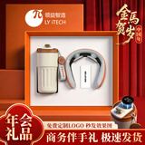 智美环球商务伴手礼年会礼品咖啡杯定制logo企业公司送员工奖品纪念品礼物 橙色 316咖啡杯+智能颈椎仪