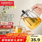 金灶（KAMJOVE）泡茶壶飘逸杯 耐热玻璃茶具功夫办公室花茶壶 茶水分离杯茶壶家用 A-19加长滤篮 750ml