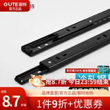 固特（GUTE）不锈钢抽屉轨道缓冲三节导轨轻音滑轨家具五金 黑烤漆二节轨 16寸=40cm/付