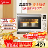 美的（Midea）35L家用多功能烘焙电烤箱 双层玻璃门/精准控温/热风烘烤/搪瓷内胆 PT3530W-D