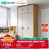 林氏家居成品衣柜卧室小户型收纳柜储物柜衣橱国家补贴橱柜JC18D 【E0级三门|带抽】1.2m衣柜+顶柜