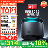 哇哦【焕新补贴】天猫精灵智能音箱X6蓝牙音响HIFI音质低音炮AI大模型问答语音控制闹钟 新年礼物 