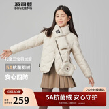 波司登25年秋季羽绒服鸭绒男女儿童5A抗菌四防合体短款轻薄外套