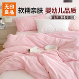 无印良品一次性床上四件套加厚酒店隔脏双人四件套一次性旅行免洗真空包装