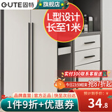 固特（GUTE）柜门拉手加长1米大把手黑色橱柜把手美式抽屉衣柜门拉手 9601 三孔(总长1000) 加长拉手