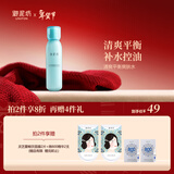 御泥坊春风抚面氨基酸清爽平衡爽肤水女补水保湿护肤品化妆水150ml七夕