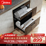 美的（Midea）暖阳消毒柜嵌入式家用 100L双层大容量餐具碗柜碗筷高温消毒碗柜 MXV-ZLP90Q15S