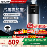 亚都（YADU）加湿器【冷热雾新款】家用卧室客厅大容量静音杀菌母婴专用大喷雾空气净化神器男女生日乔迁礼物