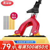 美丽雅胶棉拖把28cm伸缩杆140cm4头吸水海绵一拖净2025干湿两用