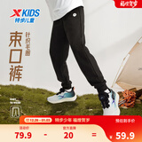 特步儿童童装针织加绒长裤男女童小中大童四季透气柔软舒适运动束口裤 纯正黑 【春秋六边形款】 160 cm