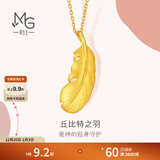 周生生 羽毛黄金吊坠爱情密语足金丘比特之羽不含项链 86820P计价 4.65克(含工费240元)